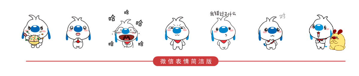 辛巴狗-表情系列