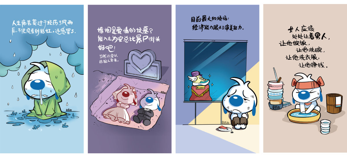 辛巴狗-神经系列